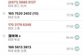 巩义讨债公司成功追讨回批发货款50万成功案例