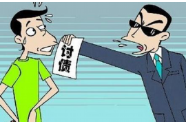 巩义企业清欠服务